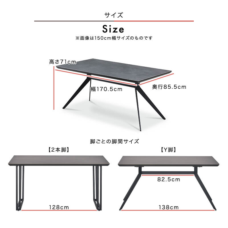 【150cm×71cm】テーブル天板　塗装済 開梱設置無料]【大川家具】ダイニングテーブル 170cm幅 セト 天板2色