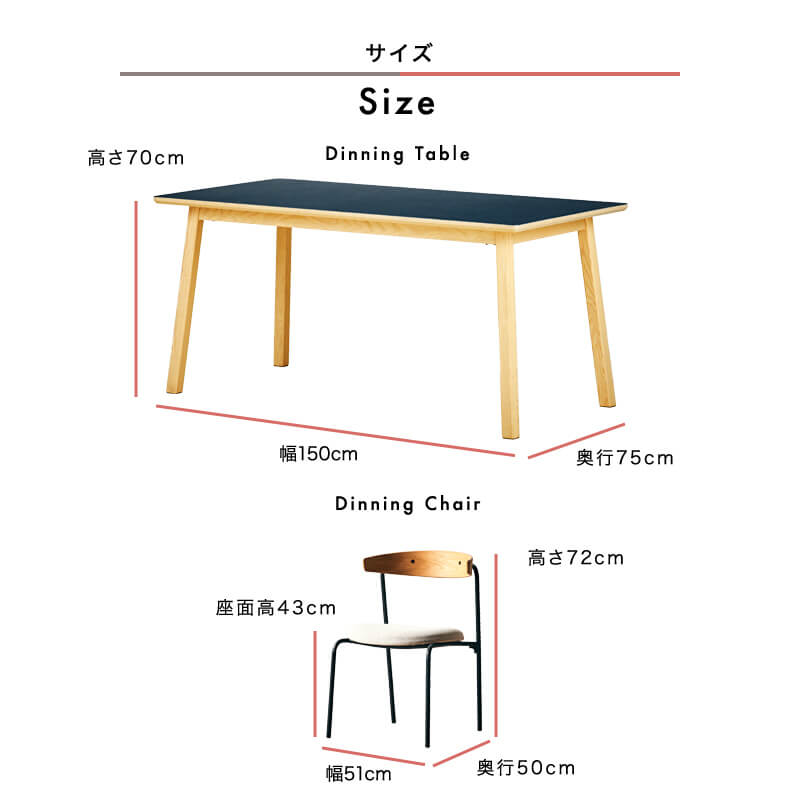 開梱設置無料]【大川家具】ダイニングテーブル5点セット 4人掛け 150cm