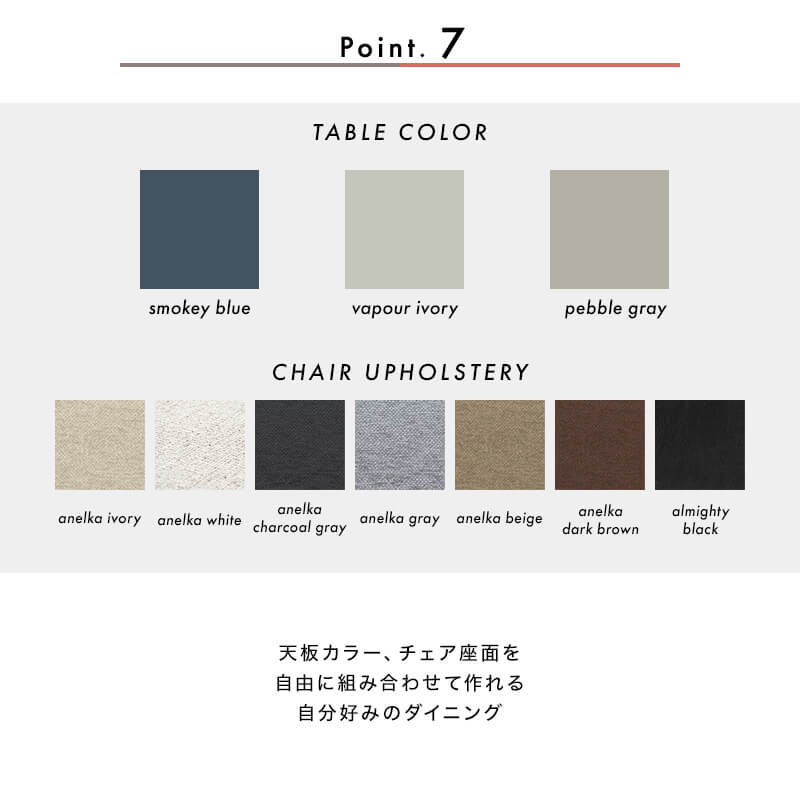 [開梱設置無料]【大川家具】ダイニングテーブル5点セット 4人掛け 150cm幅テーブル＋チェア×4 バゲット オーク リノリウム天板3色+張地7色[辻製作所]リノリウム天板のテーブルとスチール脚のチェアのスタイリッシュなダイニングセット 国産