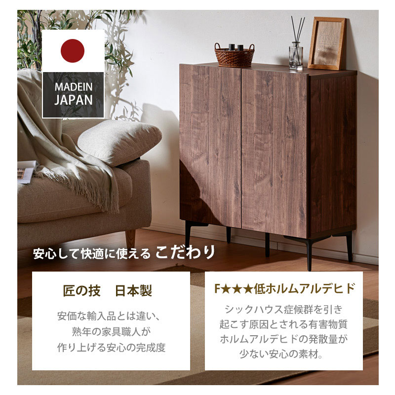 ※ キャビネット ラルゴ 幅60cm オークブラウン [5134] キャビネット ラルゴ 幅60cm オークブラウン [5134] - メルカリ