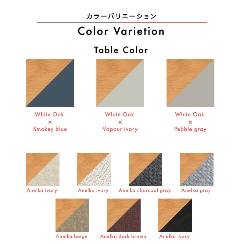[開梱設置無料]【大川家具】ダイニングテーブル5点セット 4人掛け 180cm幅テーブル＋チェア×4 バゲット  オーク リノリウム天板3色+張地7色[辻製作所]リノリウム天板のテーブルとスチール脚のチェアのスタイリッシュなダイニングセット 国産