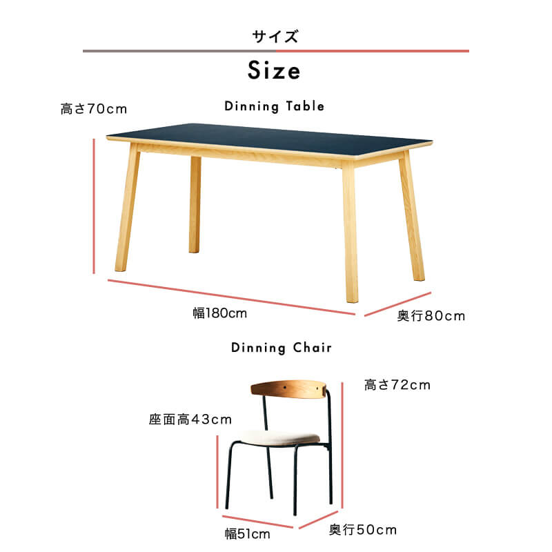 [開梱設置無料]【大川家具】ダイニングテーブル5点セット 4人掛け 180cm幅テーブル＋チェア×4 バゲット  オーク リノリウム天板3色+張地7色[辻製作所]リノリウム天板のテーブルとスチール脚のチェアのスタイリッシュなダイニングセット 国産