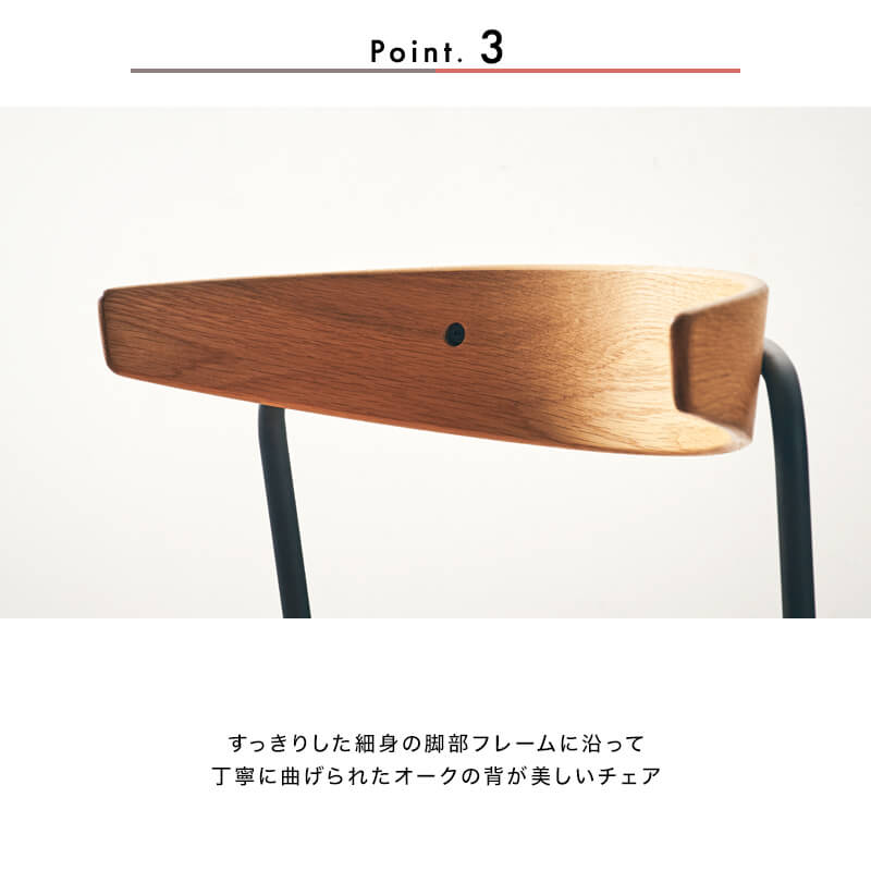 [開梱設置無料]【大川家具】ダイニングテーブル5点セット 4人掛け 180cm幅テーブル＋チェア×4 バゲット  オーク リノリウム天板3色+張地7色[辻製作所]リノリウム天板のテーブルとスチール脚のチェアのスタイリッシュなダイニングセット 国産