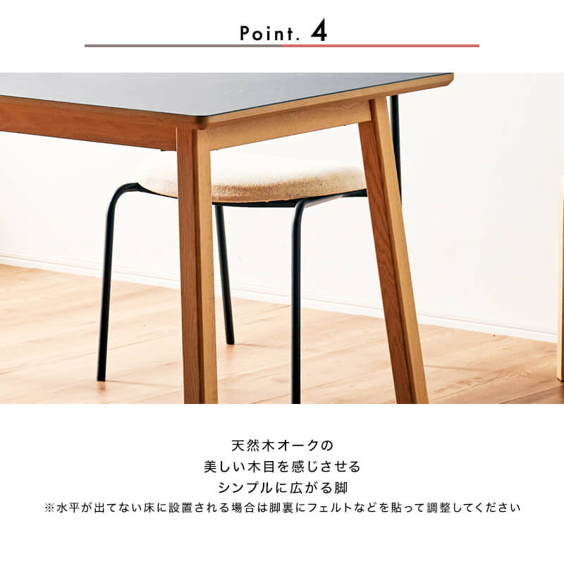 [開梱設置無料]【大川家具】ダイニングテーブル5点セット 4人掛け 180cm幅テーブル＋チェア×4 バゲット  オーク リノリウム天板3色+張地7色[辻製作所]リノリウム天板のテーブルとスチール脚のチェアのスタイリッシュなダイニングセット 国産