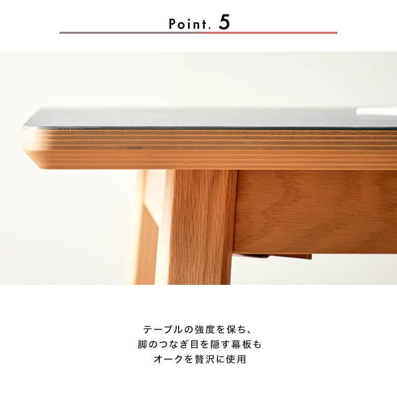 [開梱設置無料]【大川家具】ダイニングテーブル5点セット 4人掛け 180cm幅テーブル＋チェア×4 バゲット  オーク リノリウム天板3色+張地7色[辻製作所]リノリウム天板のテーブルとスチール脚のチェアのスタイリッシュなダイニングセット 国産