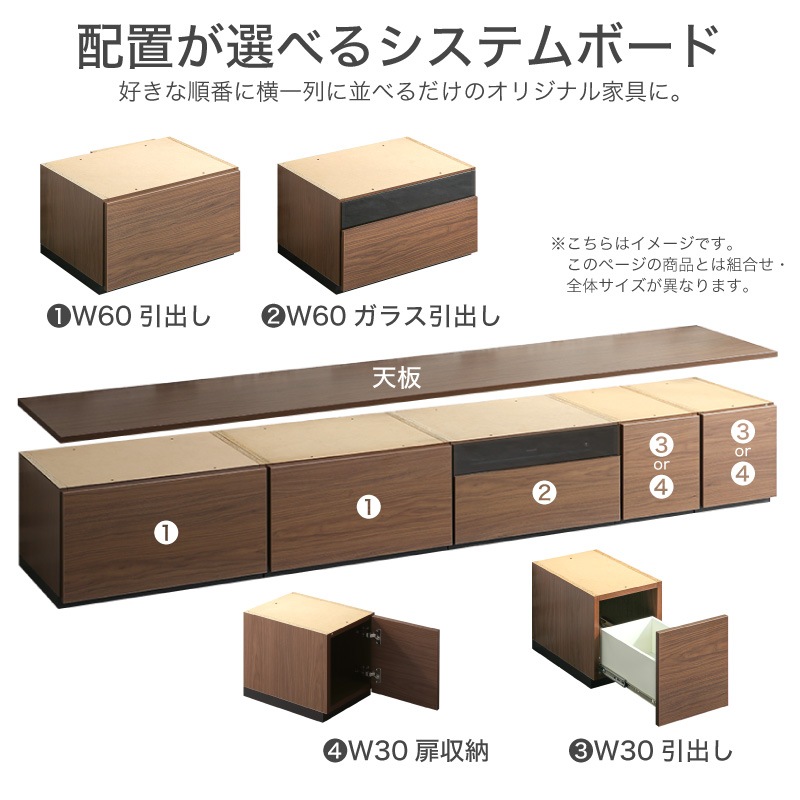 大川家具】組み合わせタイプテレビボードセット 180cm幅 アネル
