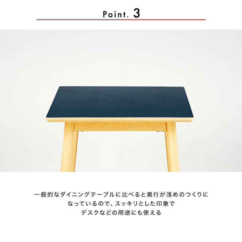 大川家具】ダイニングテーブル 4人掛け 150cm幅 バゲット オーク