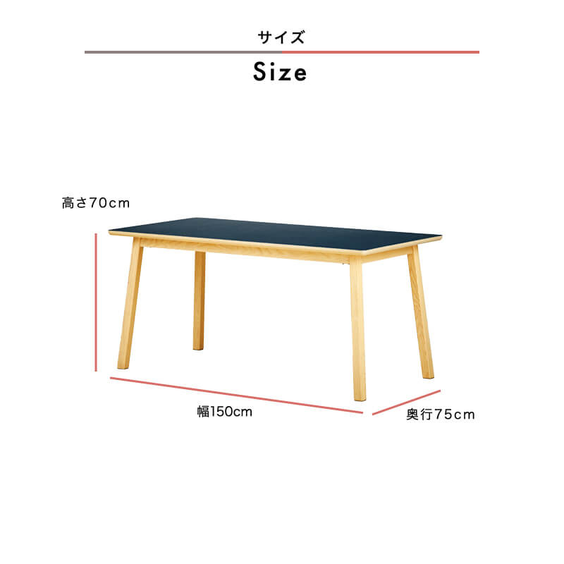 大川家具】ダイニングテーブル 4人掛け 150cm幅 バゲット オーク