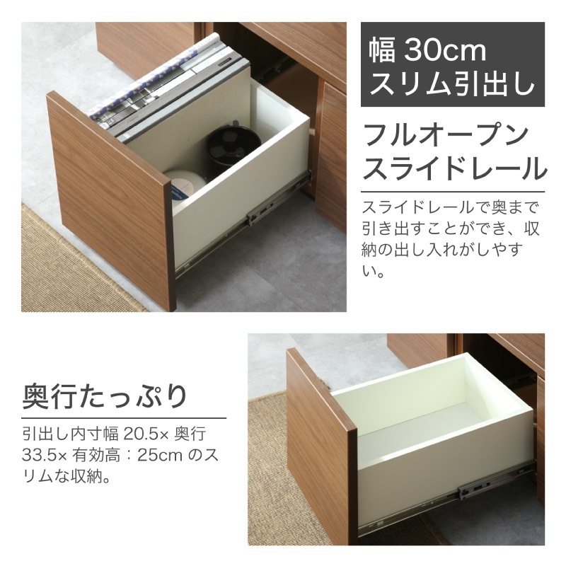 大川家具】組み合わせタイプテレビボードセット 210cm幅 アネル (天板