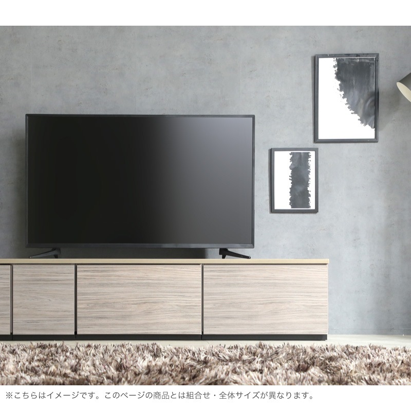 大川家具】組み合わせタイプテレビボードセット 210cm幅 アネル (天板 
