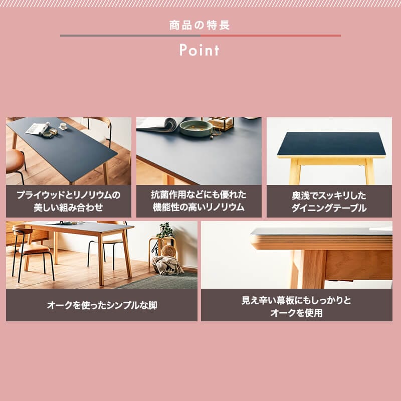 大川家具】ダイニングテーブル 4人掛け 180cm幅 バゲット オーク