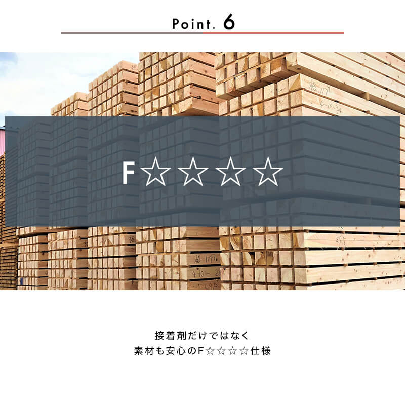 【大川家具】ダイニングテーブル 4人掛け 180cm幅 バゲット オーク リノリウム天板3色 単品[辻製作所]リノリウム天板とプライウッドの組み合わせがスタイリッシュなダイニングテーブル 国産