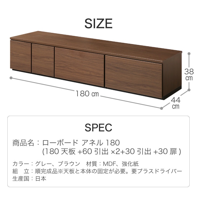 大川家具　ズワルト　180 大川家具 ズワルト 180