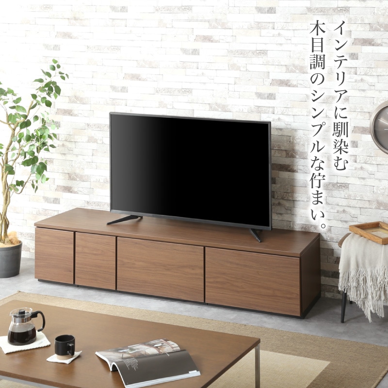 大川家具】組み合わせタイプテレビボードセット 180cm幅 アネル