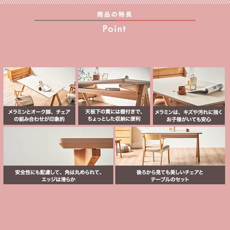 開梱設置無料]【大川家具】ダイニングテーブル5点セット 4人掛け 150cm