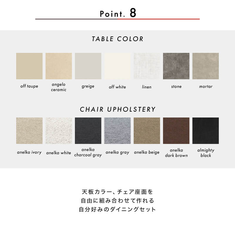 [開梱設置無料]【大川家具】ダイニングテーブル5点セット 4人掛け 150cm幅 シーラ テーブル＋エイム チェア×4 オーク メラミン天板7色+張地7色[辻製作所]棚付きのすっきりしたダイニングテーブル 国産