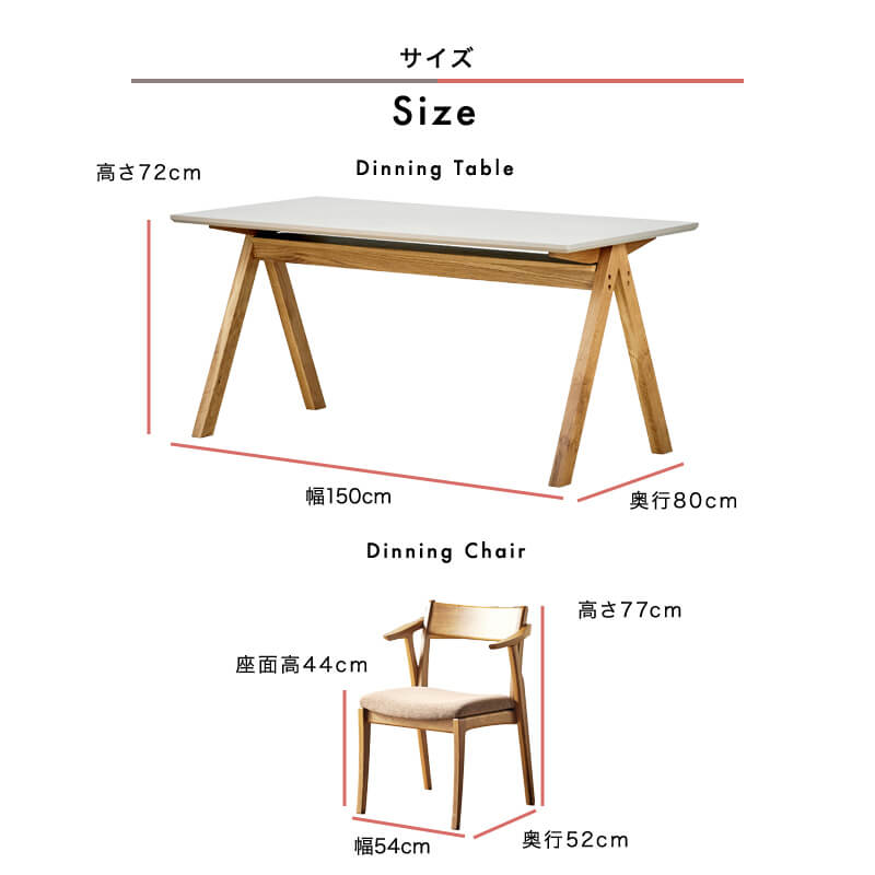 開梱設置無料]【大川家具】ダイニングテーブル5点セット 4人掛け 150cm