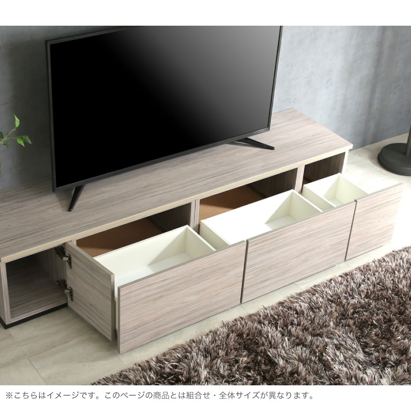 大川家具　テレビボード　国産 大川家具】組み合わせタイプテレビボードセット 240cm幅 アネル