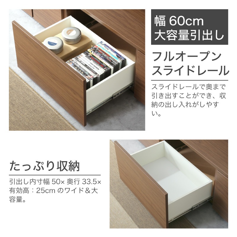 大川家具　テレビ台 Meuble 【開梱設置無料】 大川家具 モーブル ローボード テレビ