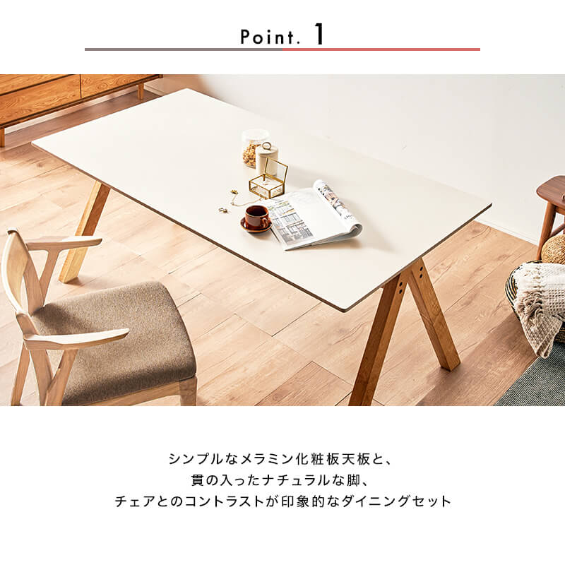 [開梱設置無料]【大川家具】ダイニングテーブル5点セット 4人掛け 180cm幅 シーラ テーブル＋エイム チェア×4 オーク メラミン天板7色+張地7色[辻製作所]棚付きのすっきりしたダイニングテーブル 国産