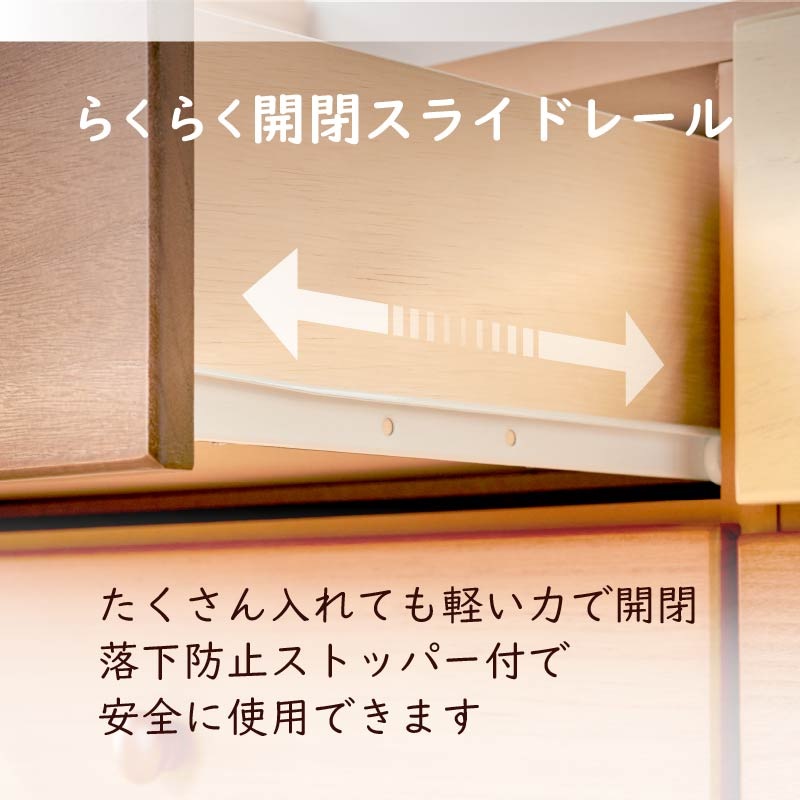 【大川家具】チェスト 60cm幅6段 マローネ 桐 [中村敬木工] ナチュラルなグラデーションを描く前板が印象的なチェスト 国産