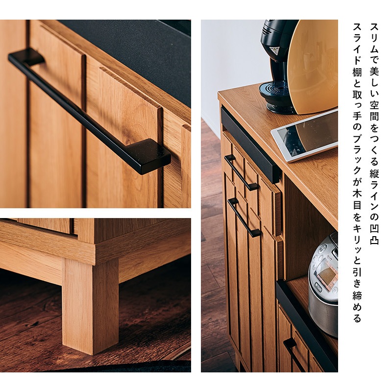 【ei】LOWYA 大川家具製造 キッチンボード キッチンカウンター 大川家具】カウンターボード 80cm幅 ジェゼロ ナチュラル