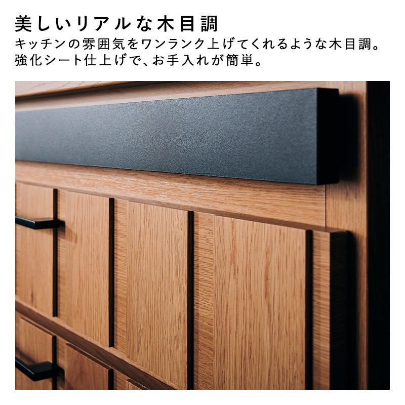 大川家具】カウンターボード 80cm幅 ジェゼロ ナチュラル