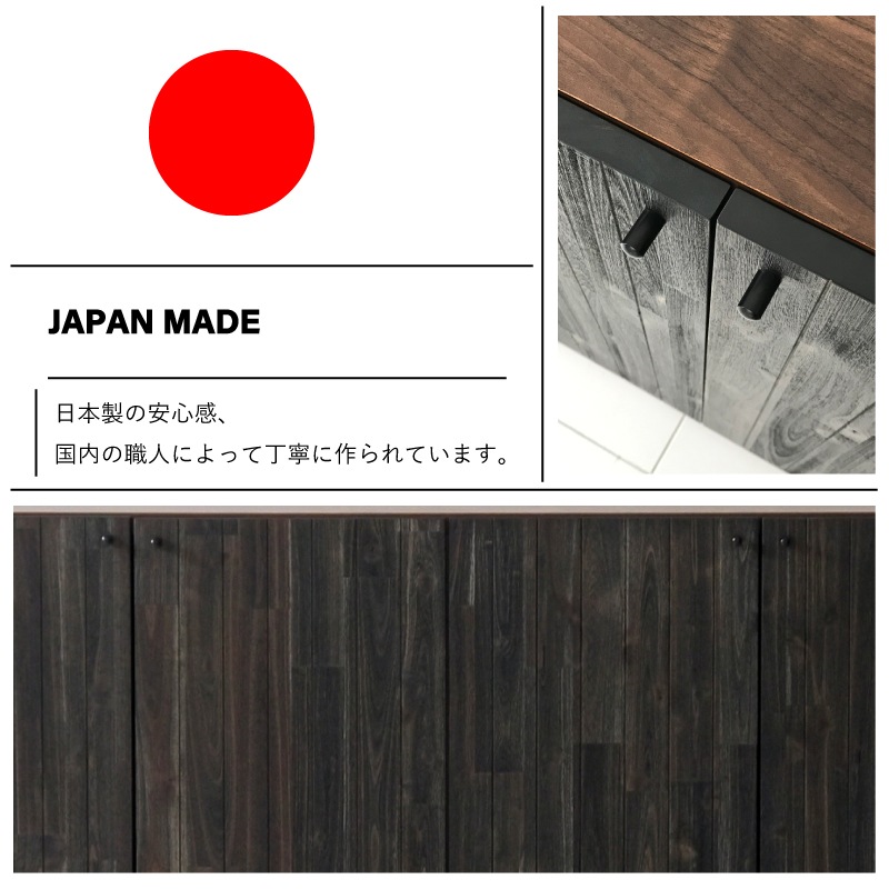 【大川家具】サイドボード 156cm幅 クエイ アカシア[ガルト]