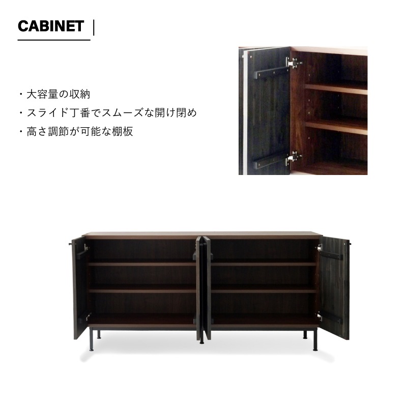 大川家具】サイドボード 156cm幅 クエイ アカシア[ガルト