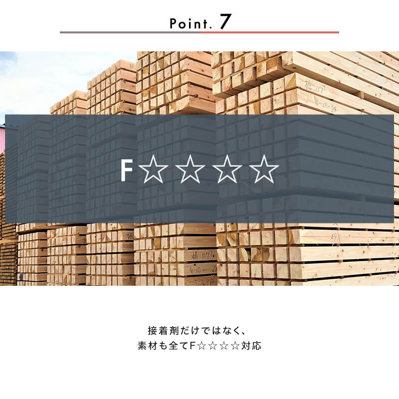 [開梱設置無料]【大川家具】ダイニングテーブル 4人掛け 150cm幅 シーラ オーク×メラミン天板7色[辻製作所]棚付きのすっきりしたダイニングテーブル 国産