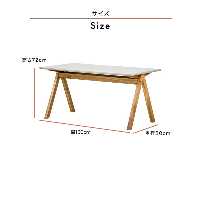[開梱設置無料]【大川家具】ダイニングテーブル 4人掛け 150cm幅 シーラ オーク×メラミン天板7色[辻製作所]棚付きのすっきりしたダイニングテーブル 国産