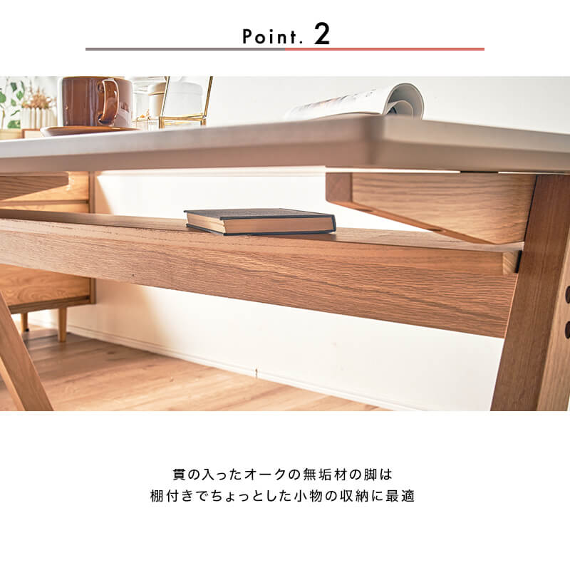 [開梱設置無料]【大川家具】ダイニングテーブル 4人掛け 150cm幅 シーラ オーク×メラミン天板7色[辻製作所]棚付きのすっきりしたダイニングテーブル 国産