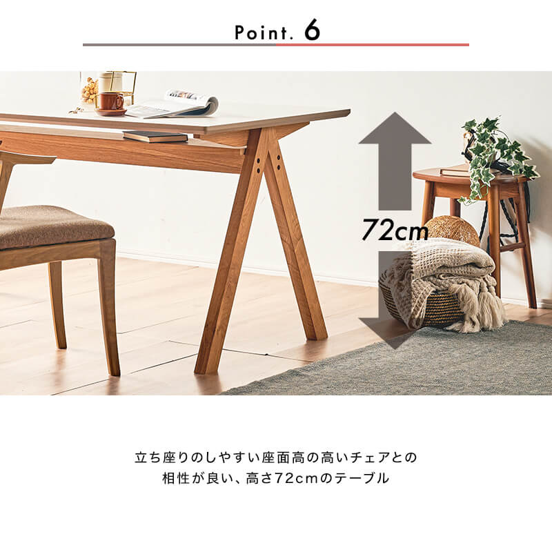 開梱設置無料]【大川家具】ダイニングテーブル 4人掛け 150cm幅 シーラ