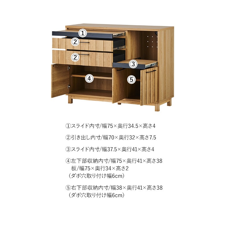 大川家具】カウンターボード 120cm幅 ジェゼロ ナチュラル