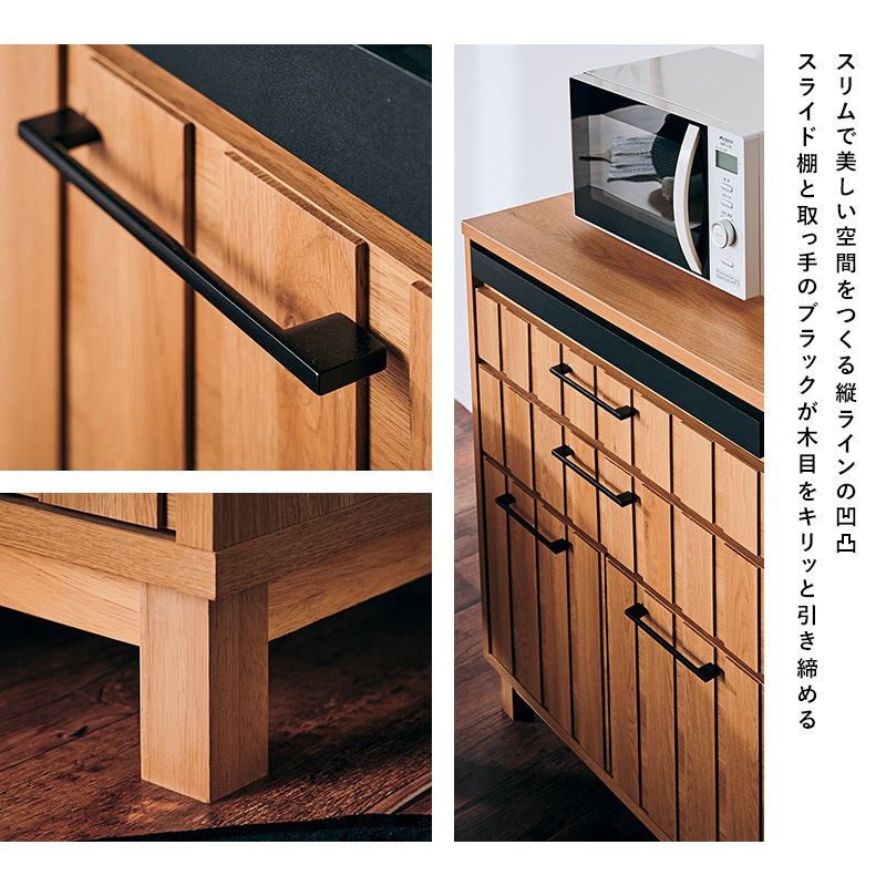 【大川家具】カウンターボード 120cm幅 ジェゼロ ナチュラル[イノベーションセレクションズ]