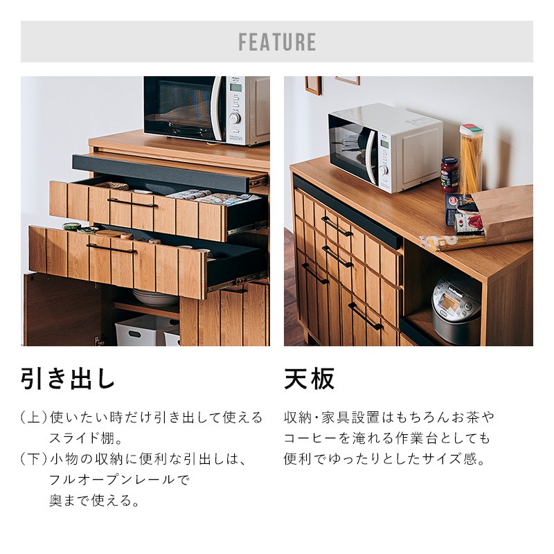 大川家具】カウンターボード 120cm幅 ジェゼロ ナチュラル