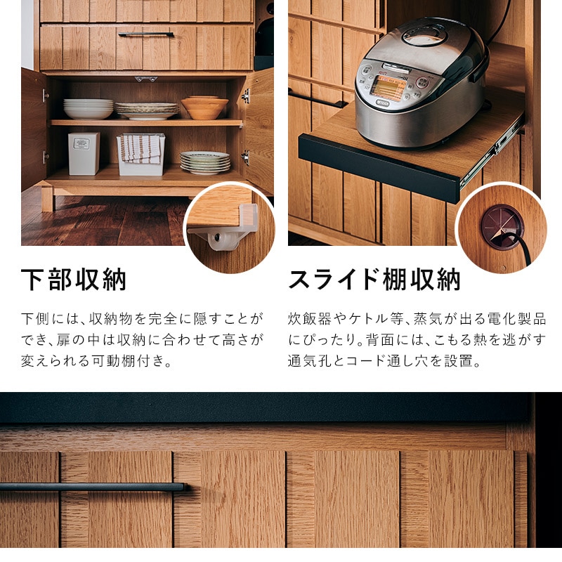 大川家具】カウンターボード 120cm幅 ジェゼロ ナチュラル