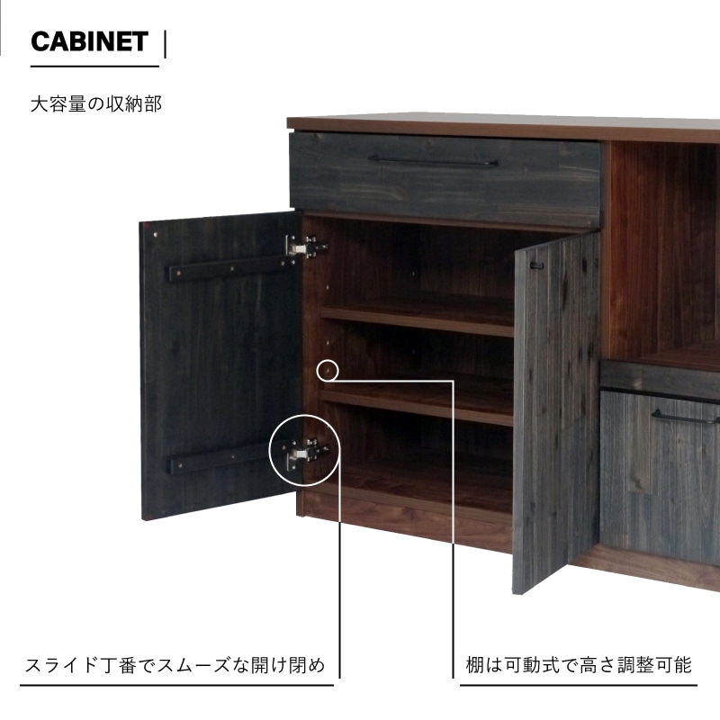 大川家具】キッチンカウンター 117cm幅 クエイ アカシア[ガルト