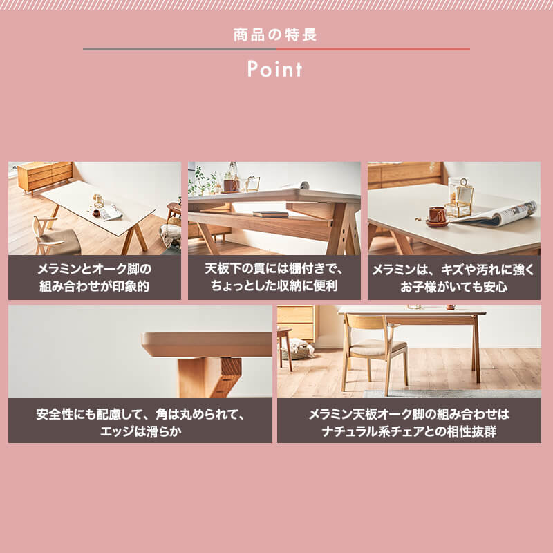 開梱設置無料]【大川家具】ダイニングテーブル 4人掛け 180cm幅 シーラ