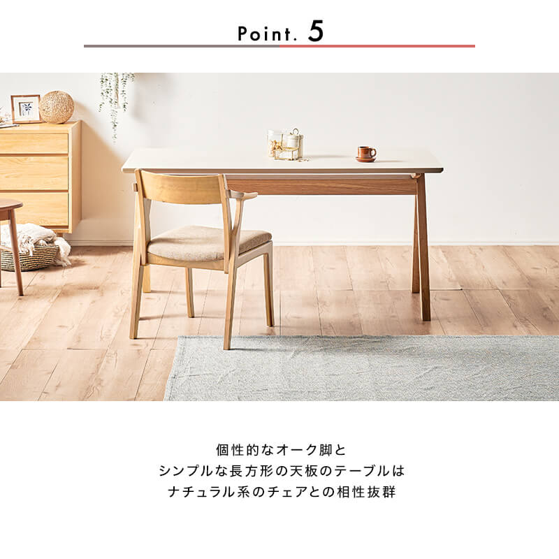 開梱設置無料]【大川家具】ダイニングテーブル 4人掛け 180cm幅 シーラ