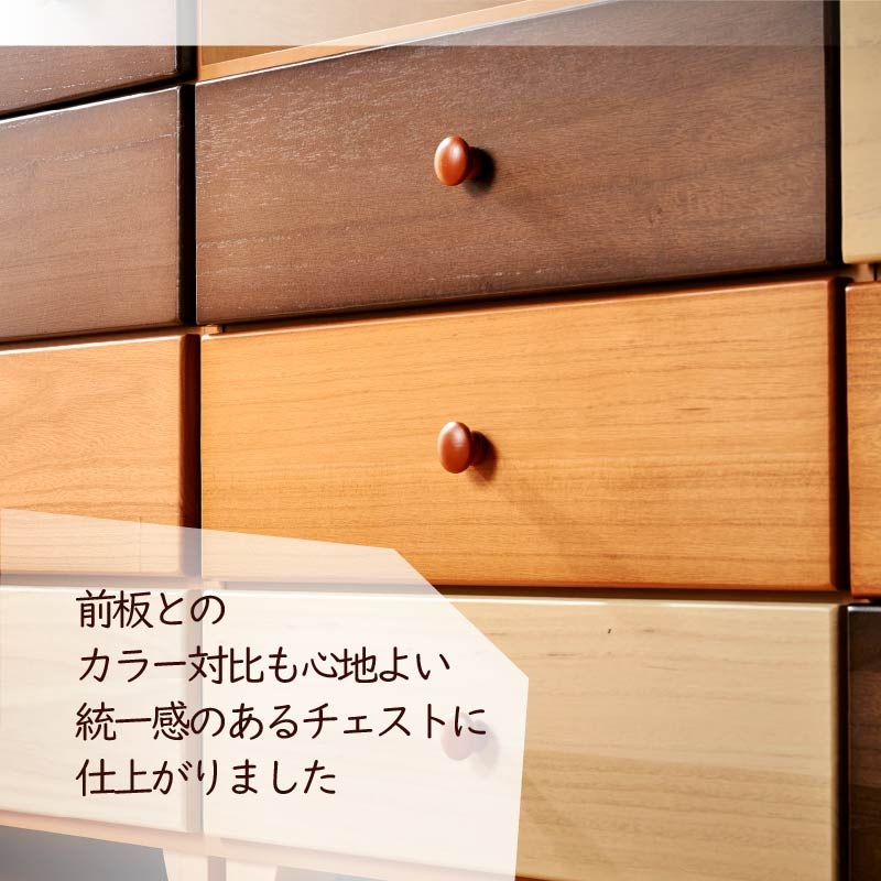 大川家具】チェスト 120cm幅3段 マローネ 桐 [中村敬木工