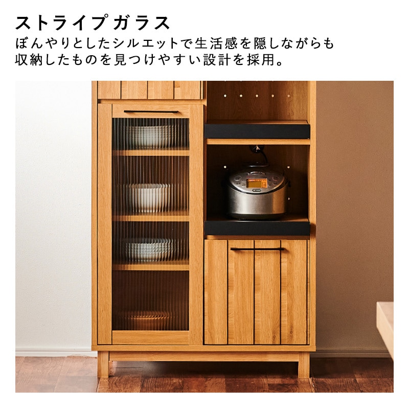【幅80cm】レンジ台 レンジラック キッチンラック ボード【ナチュラル】 大川家具】レンジラック 80cm幅 ジェゼロ ナチュラル