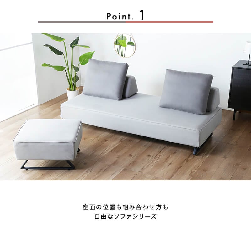 開梱設置無料]【大川家具】セパレートソファ 160cm幅 リベルタ