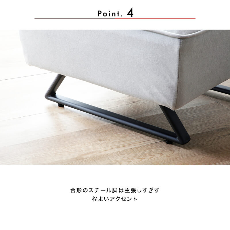 開梱設置無料]【大川家具】セパレートソファ 160cm幅 リベルタ 張地全2