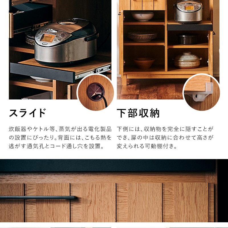 大川家具】ダイニングボード 80cm幅 ジェゼロ ナチュラル