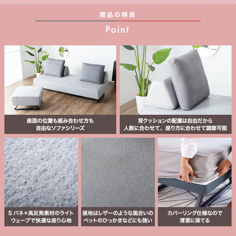 開梱設置無料]【大川家具】セパレートソファ 180cm幅 リベルタ