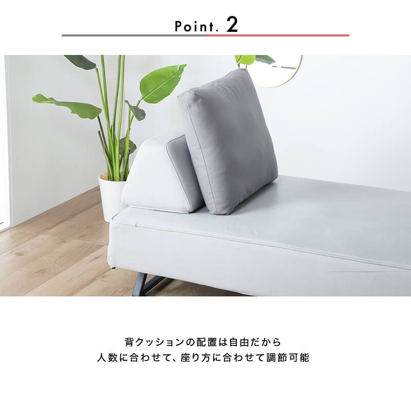 開梱設置無料]【大川家具】セパレートソファ 180cm幅 リベルタ