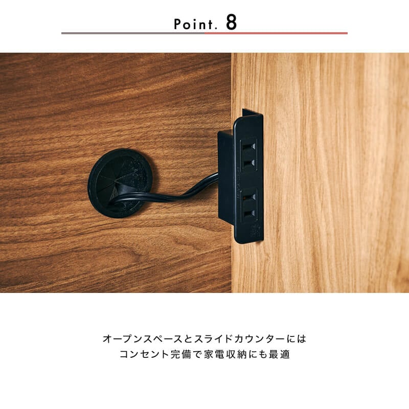 [開梱設置無料]【大川家具】レンジボード 140cm幅 グラーノ ナチュラル/ブラウン[イノベーションセレクションズ] 国産 日本製 木目調の高品質レンジボード