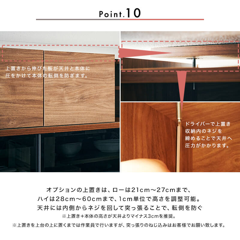 [開梱設置無料]【大川家具】レンジボード 140cm幅 グラーノ ナチュラル/ブラウン[イノベーションセレクションズ] 国産 日本製 木目調の高品質レンジボード