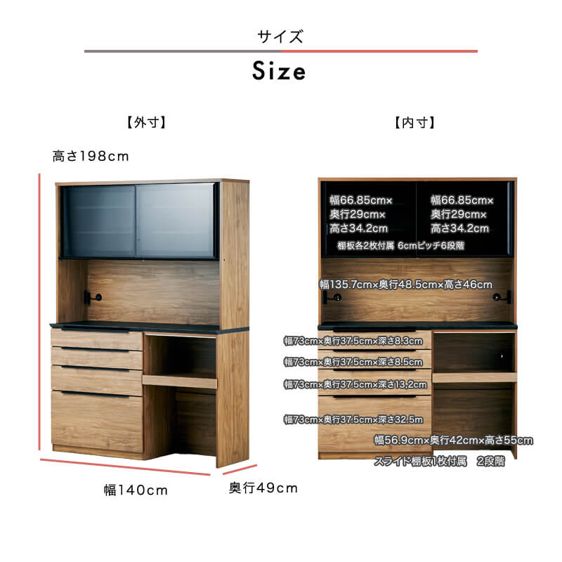 開梱設置無料]【大川家具】レンジボード 140cm幅 グラーノ ナチュラル